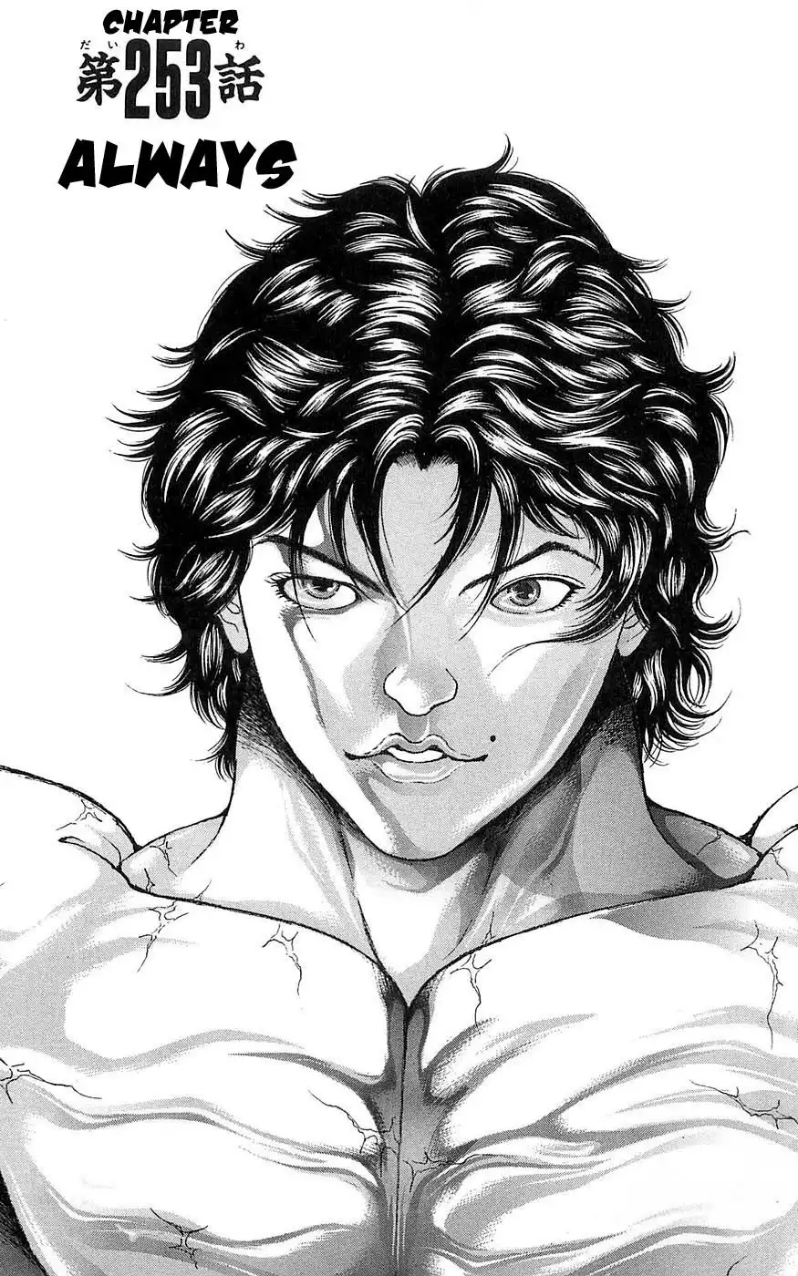 New Grappler Baki Chapter 253 1